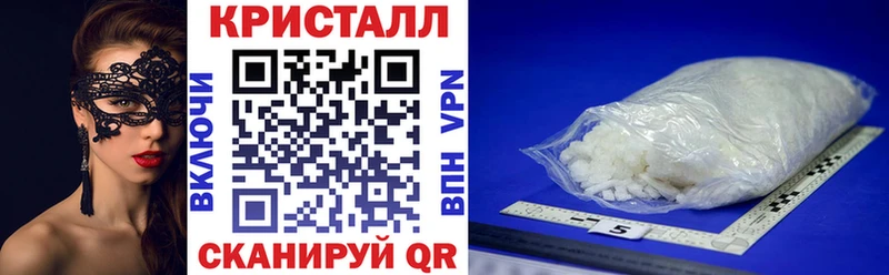 магазин продажи   Видное  АМФЕТАМИН VHQ 