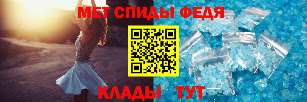 Видное  АМФЕТАМИН  Вход с VPN  Amphetamine 97% 