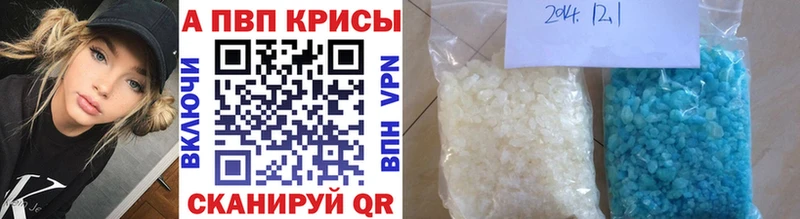 гидра рабочий сайт  Видное  Альфа ПВП мука 