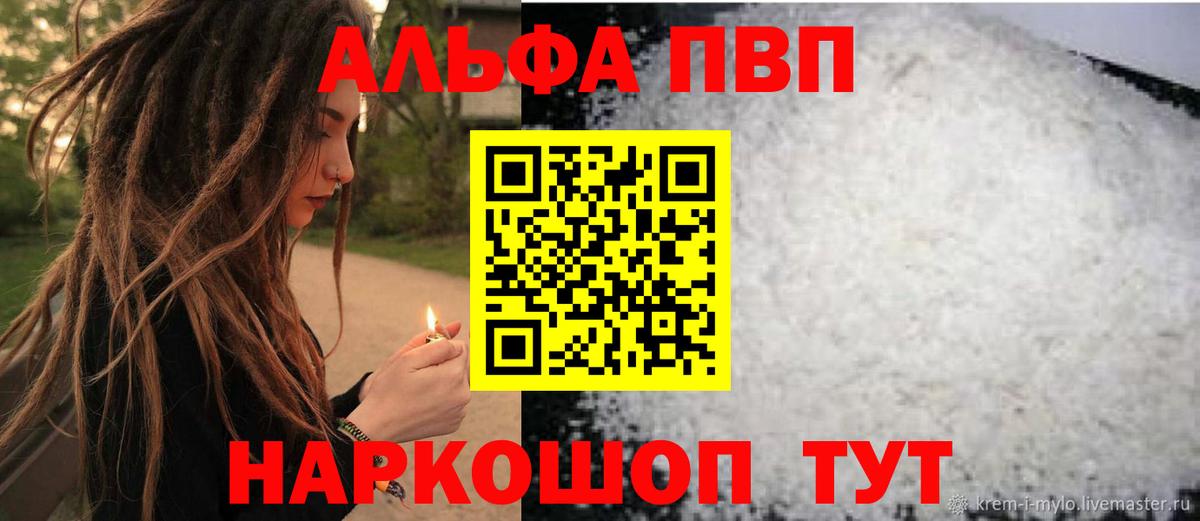 ЭКСТАЗИ Видное