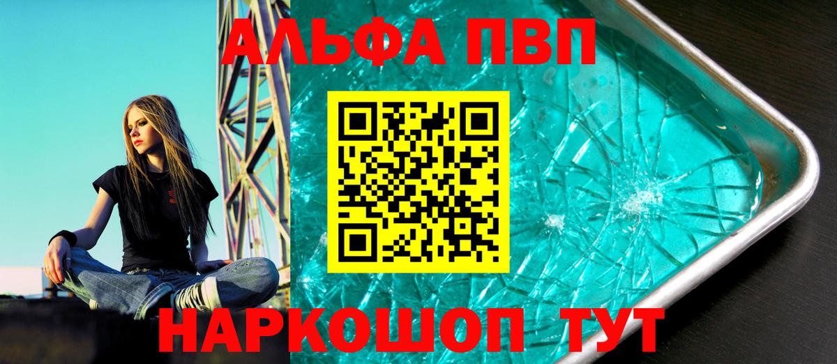 Видное  Alfa_PVP СК КРИС  APVP  Alfa_PVP крисы CK  Вход с VPN 