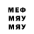 МЕТАДОН кристалл Flaular