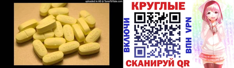 мега   Видное  ЭКСТАЗИ 250 мг  сколько стоит 