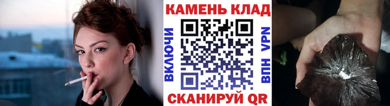 ГАШИШ гарик  ОМГ ОМГ ссылка  Видное  где купить  