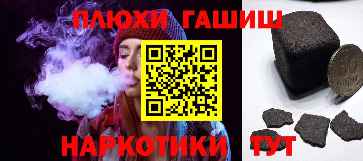 Гашиш ice o lator  ГАШИШ  Видное  Гашиш hashish 