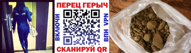 Героин белый купить цена omg онион Видное
