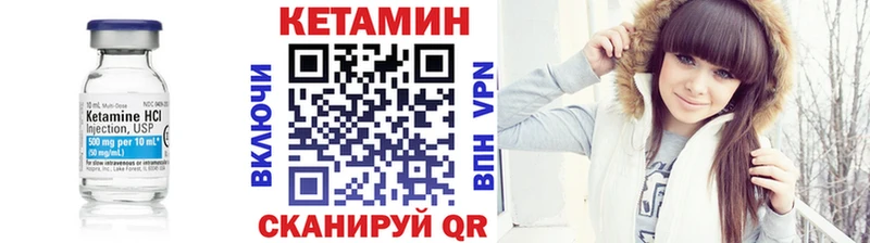 КЕТАМИН ketamine  магазин    Видное 