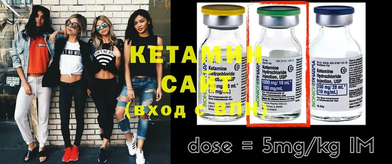 Кетамин ketamine  как найти закладки  Видное 