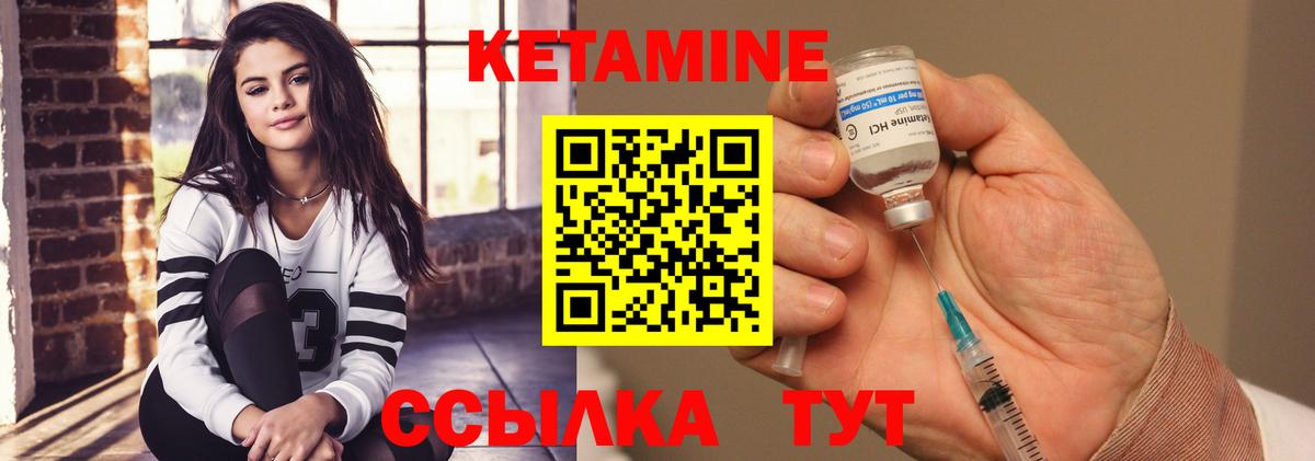 OMG   Кетамин ketamine  Вход с VPN  Видное 