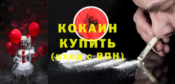 альфа пвп Балахна