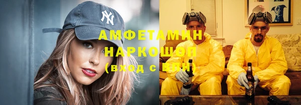 амфетамин Баксан