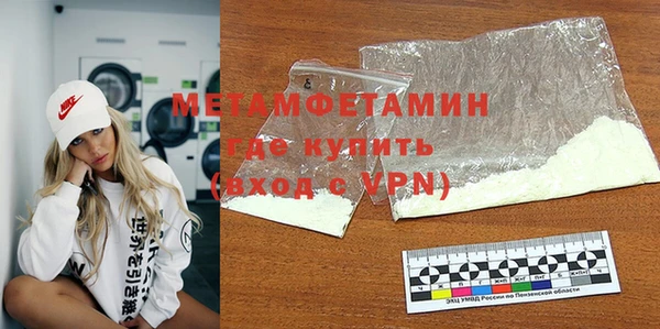 амф Белокуриха