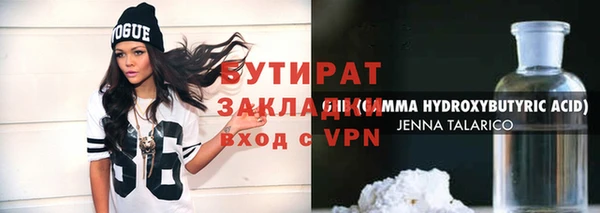 амфетамин Баксан