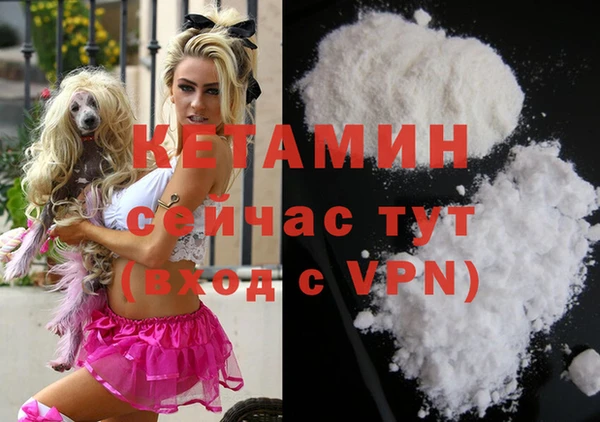 амфетамин Баксан