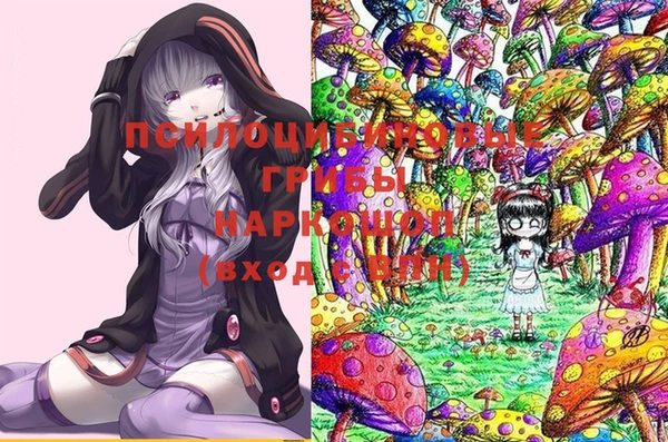 герыч Белоозёрский