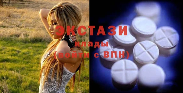 амфетамин Баксан