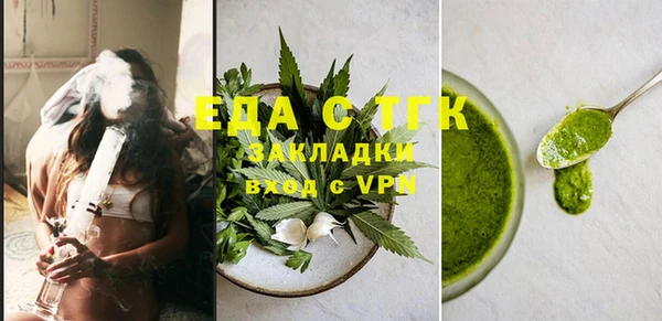 молекула духа Грязовец