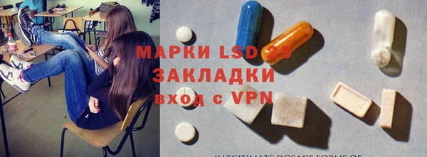 альфа пвп Балахна
