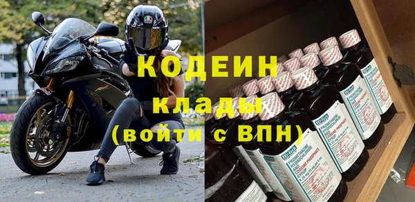амфетамин Баксан
