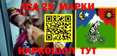 MESCALINE Балаково