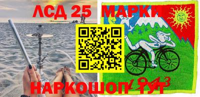 MESCALINE Балаково