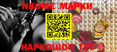 гашишное масло Балахна