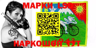 гашишное масло Балахна