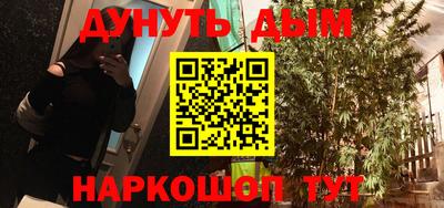 гашишное масло Балахна