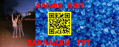 СК Балаково