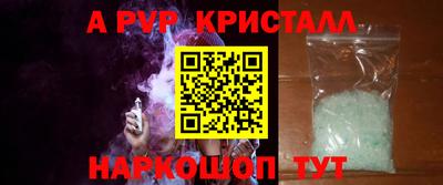 МДПВ Балашиха