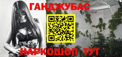 MESCALINE Балаково
