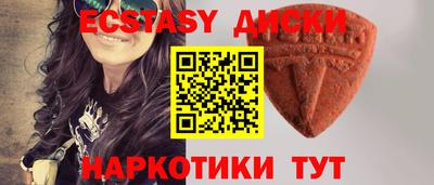 MESCALINE Балаково