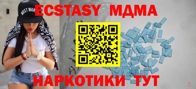 ECSTASY Балахна