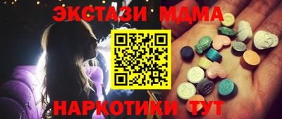 ECSTASY Балахна