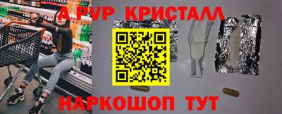 синтетический гашиш Волжск