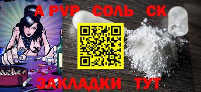 MESCALINE Балаково