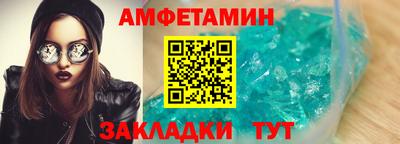 MESCALINE Балаково