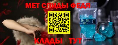 MESCALINE Балаково