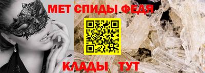 MESCALINE Балаково