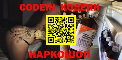 MESCALINE Балаково