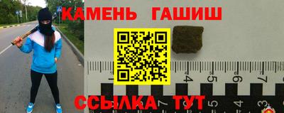 COCAINE Волгодонск