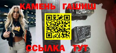 гашишное масло Балахна