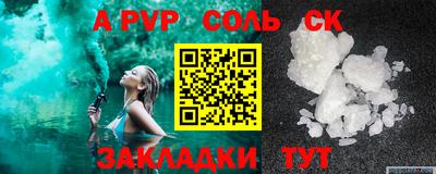 MESCALINE Балаково
