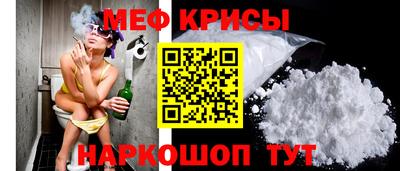 MESCALINE Балаково