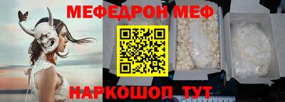 СК Балаково