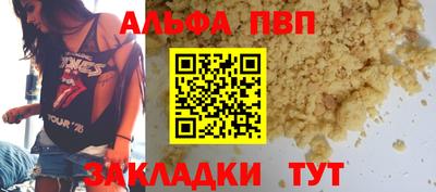 СК Балаково