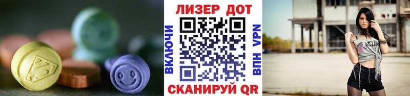 ссылка на мегу ссылка  Видное  Лсд 25 экстази кислота 