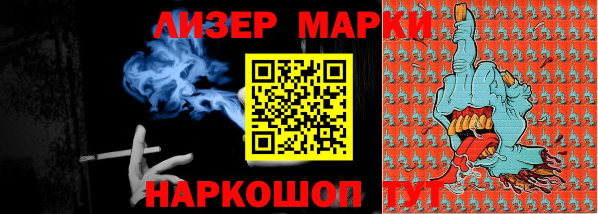 LSD-25 экстази ecstasy  LSD-25 экстази ecstasy  Видное  Вход с VPN 