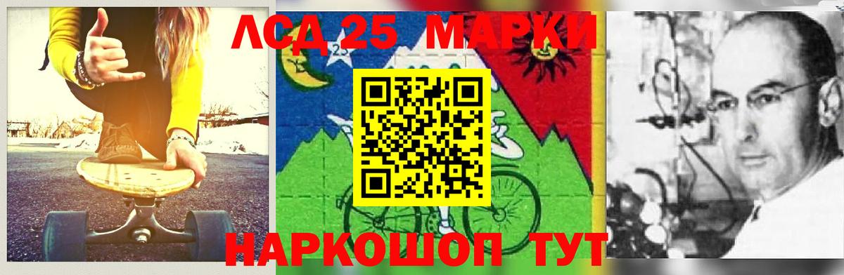 Лсд 25 экстази кислота  Видное  LSD-25 экстази ecstasy 