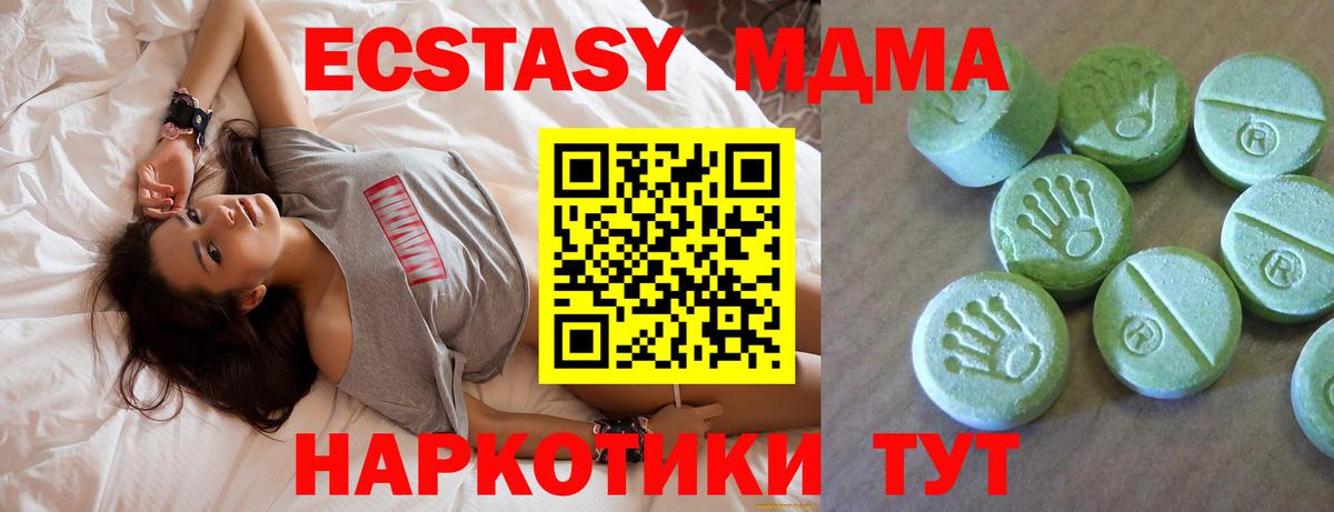 Гашиш Видное